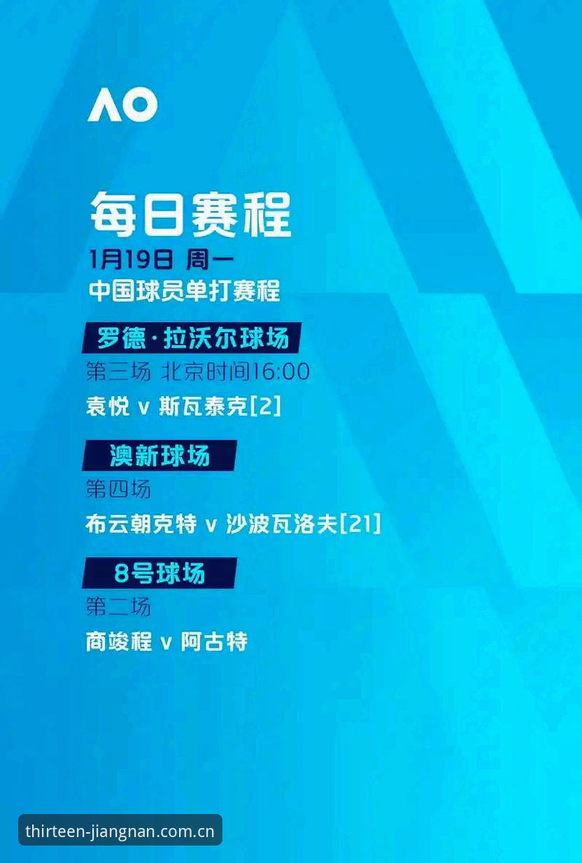 法网决赛数据复盘：兹维列夫首冠背后的125场等待（江南体育CN赛事包实测教程）