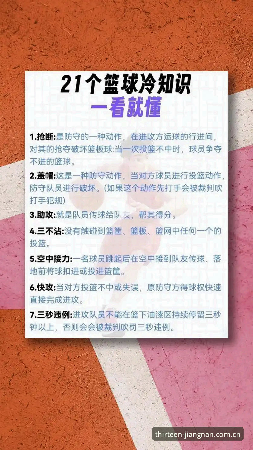 十三年燃力正当时直播源iOS版 职业球员突发晕倒后的生存法则:从埃里克森事件看体育平台观赛的必备知识
