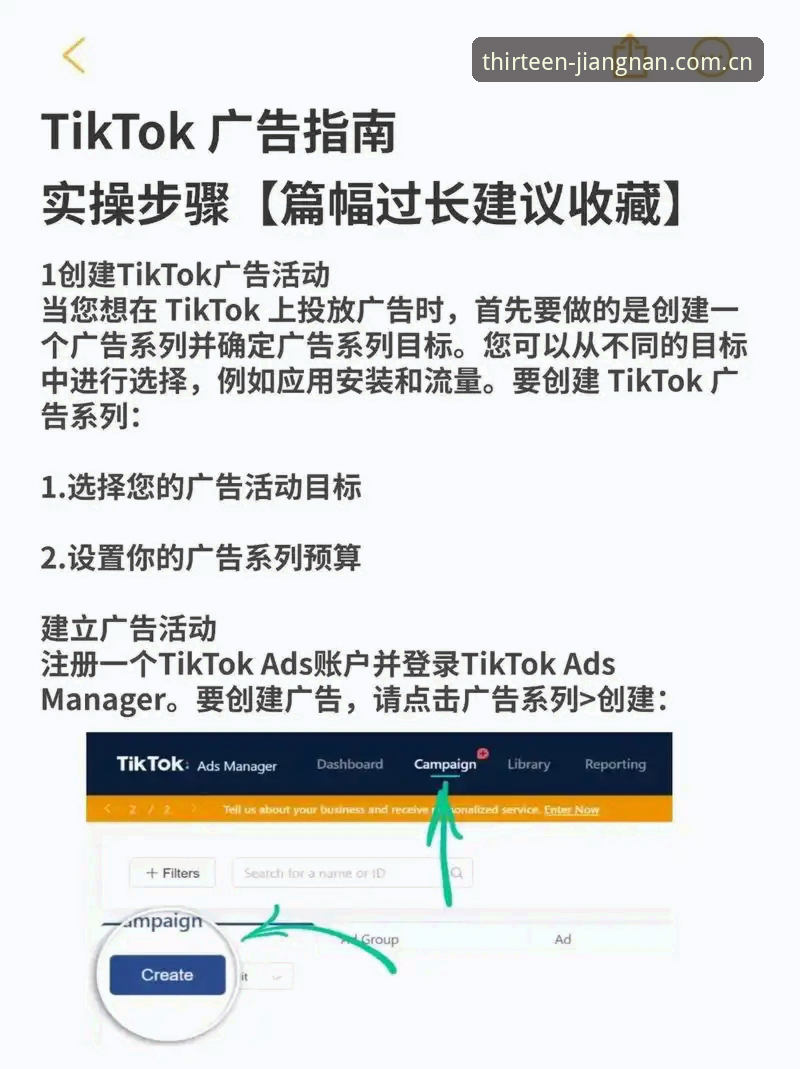 十三年燃力正当时APP登录界面 江南体育平台登录实操指南:从APP界面到赛事数据的完整路径
